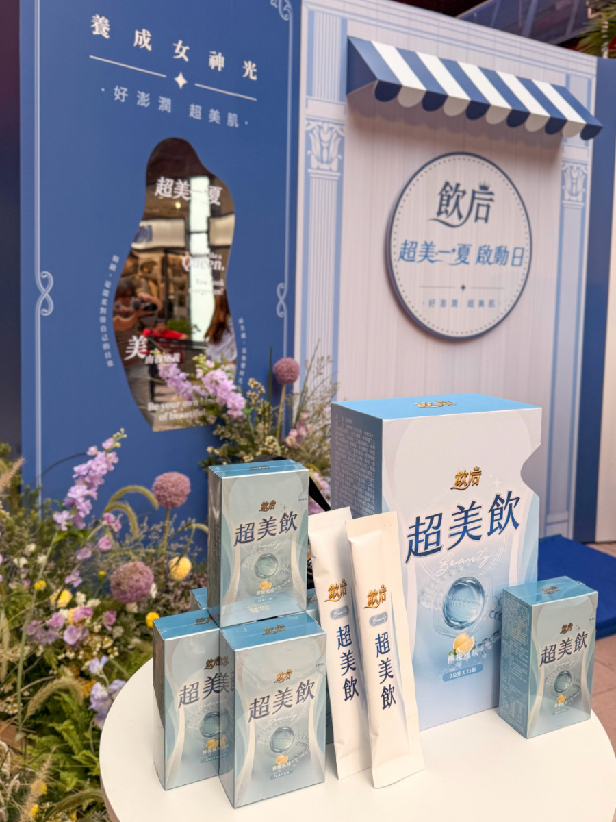 ❤飲后新品發表會分享❤【超美一夏 啟動日】北海道鮭魚美顏因子 x 德國膠原三胜肽,第一次喝到飲后-超美飲的清爽檸檬香 - 第3張圖 ❤飲后新品發表會分享❤【超美一夏 啟動日】北海道鮭魚美顏因子 x 德國膠原三胜肽,第一次喝到飲后-超美飲的清爽檸檬香