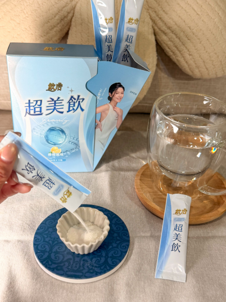 ❤飲后新品發表會分享❤【超美一夏 啟動日】北海道鮭魚美顏因子 x 德國膠原三胜肽,第一次喝到飲后-超美飲的清爽檸檬香 - 第15張圖 ❤飲后新品發表會分享❤【超美一夏 啟動日】北海道鮭魚美顏因子 x 德國膠原三胜肽,第一次喝到飲后-超美飲的清爽檸檬香