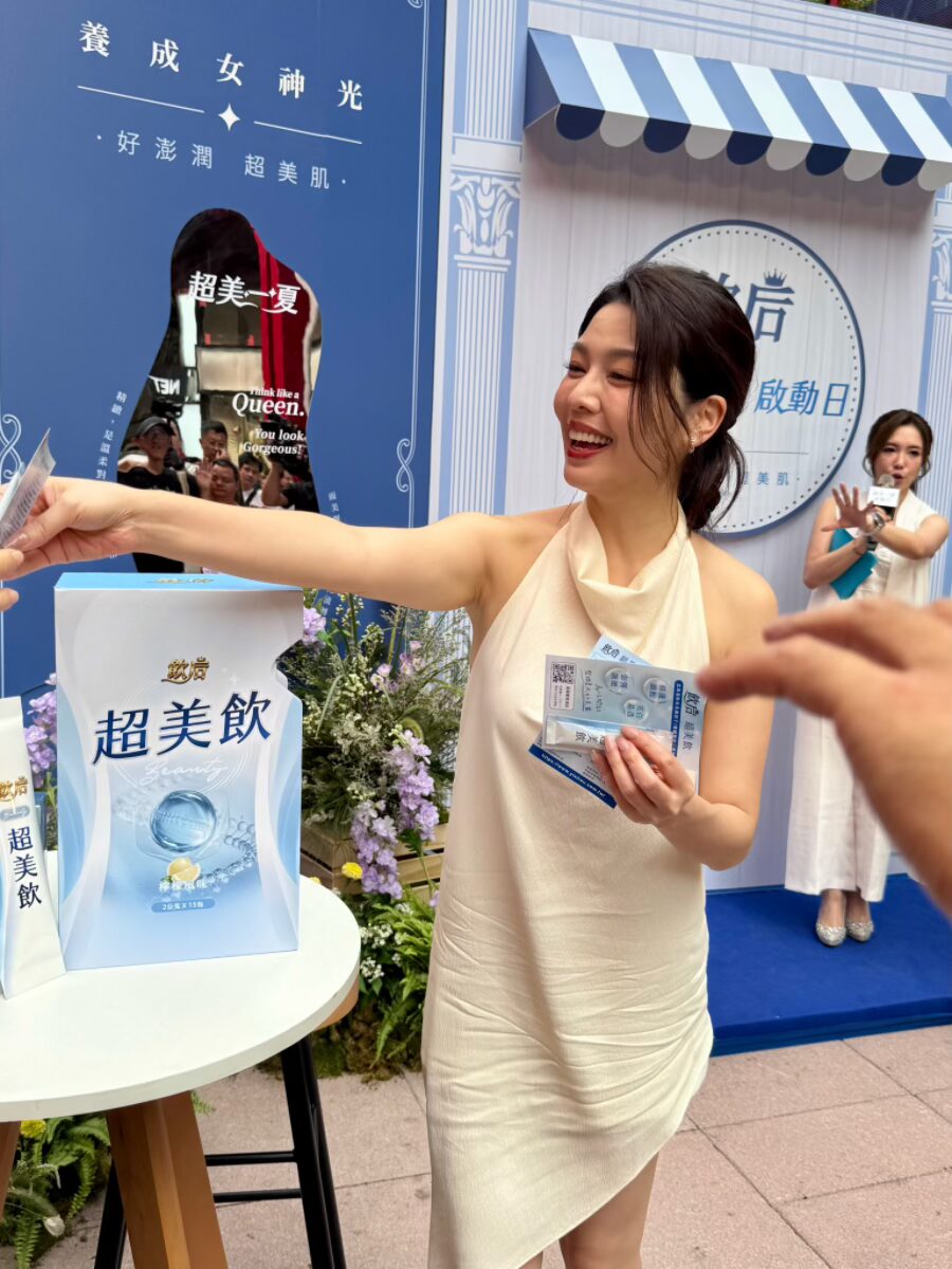 ❤飲后新品發表會分享❤【超美一夏 啟動日】北海道鮭魚美顏因子 x 德國膠原三胜肽,第一次喝到飲后-超美飲的清爽檸檬香 - 第17張圖 ❤飲后新品發表會分享❤【超美一夏 啟動日】北海道鮭魚美顏因子 x 德國膠原三胜肽,第一次喝到飲后-超美飲的清爽檸檬香