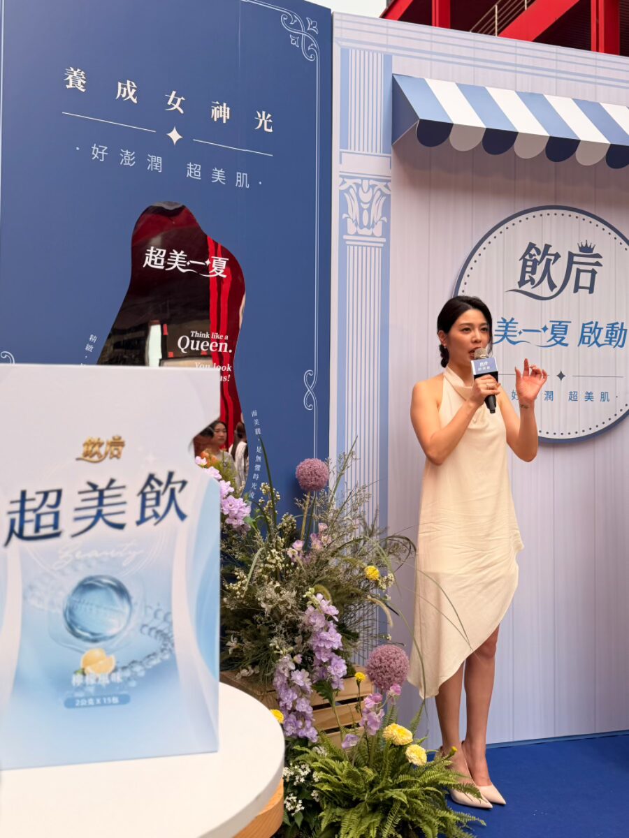 ❤飲后新品發表會分享❤【超美一夏 啟動日】北海道鮭魚美顏因子 x 德國膠原三胜肽,第一次喝到飲后-超美飲的清爽檸檬香 - 第18張圖 ❤飲后新品發表會分享❤【超美一夏 啟動日】北海道鮭魚美顏因子 x 德國膠原三胜肽,第一次喝到飲后-超美飲的清爽檸檬香